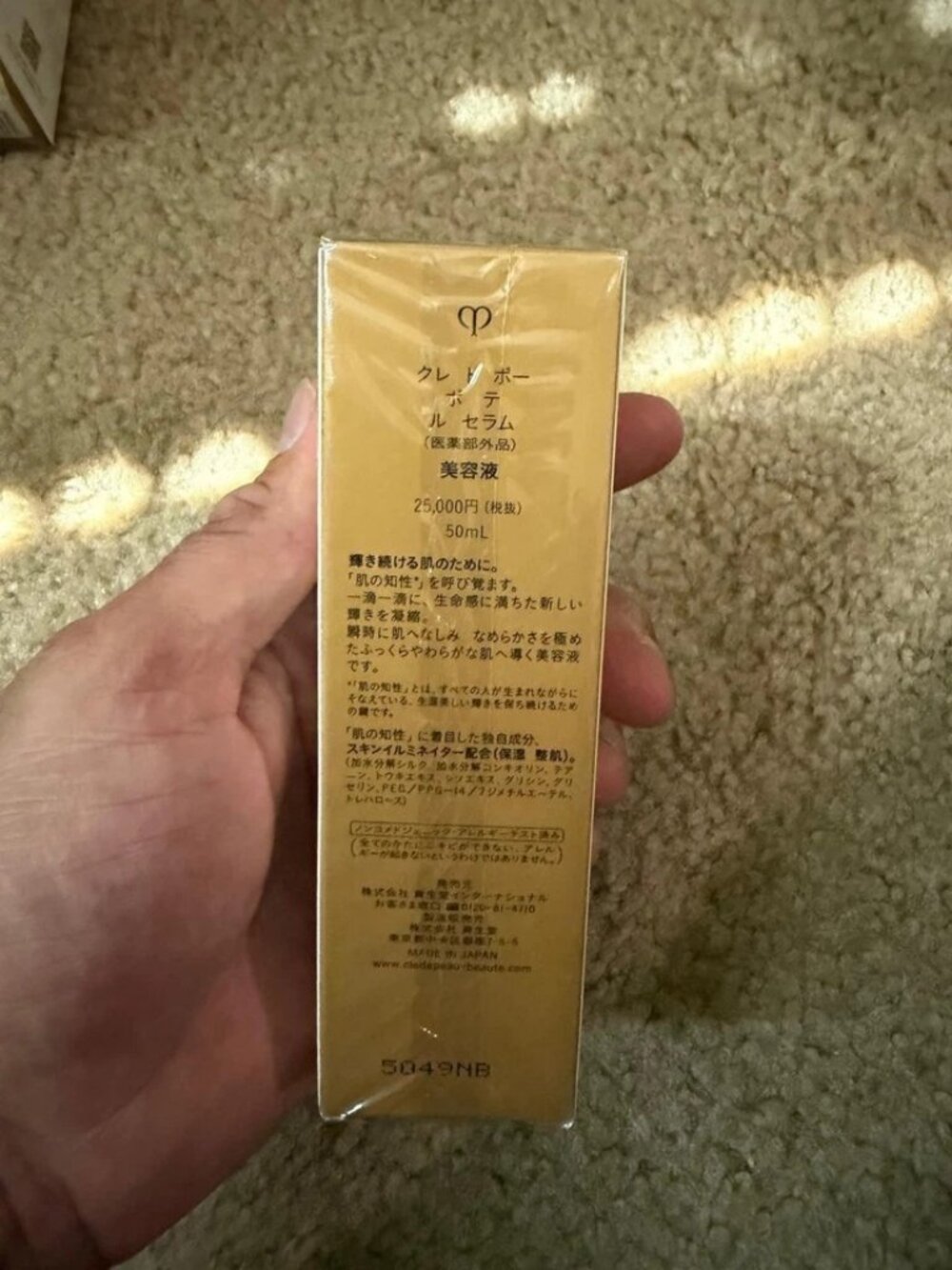 Cle de Peau Beaute Le Serum The Serum Full Size 50mL / 1.6 Oz - Picture 4 of 6